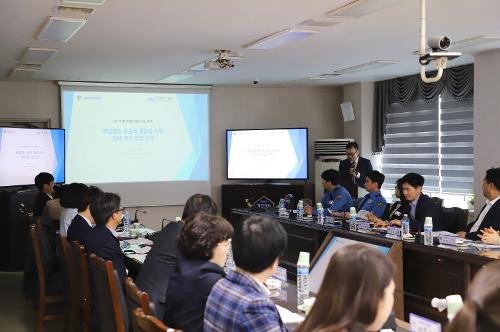 남해지방해양경찰청-한국해양수산개발원(KMI) 공동 세미나 개최(24.4.12.) 사진2