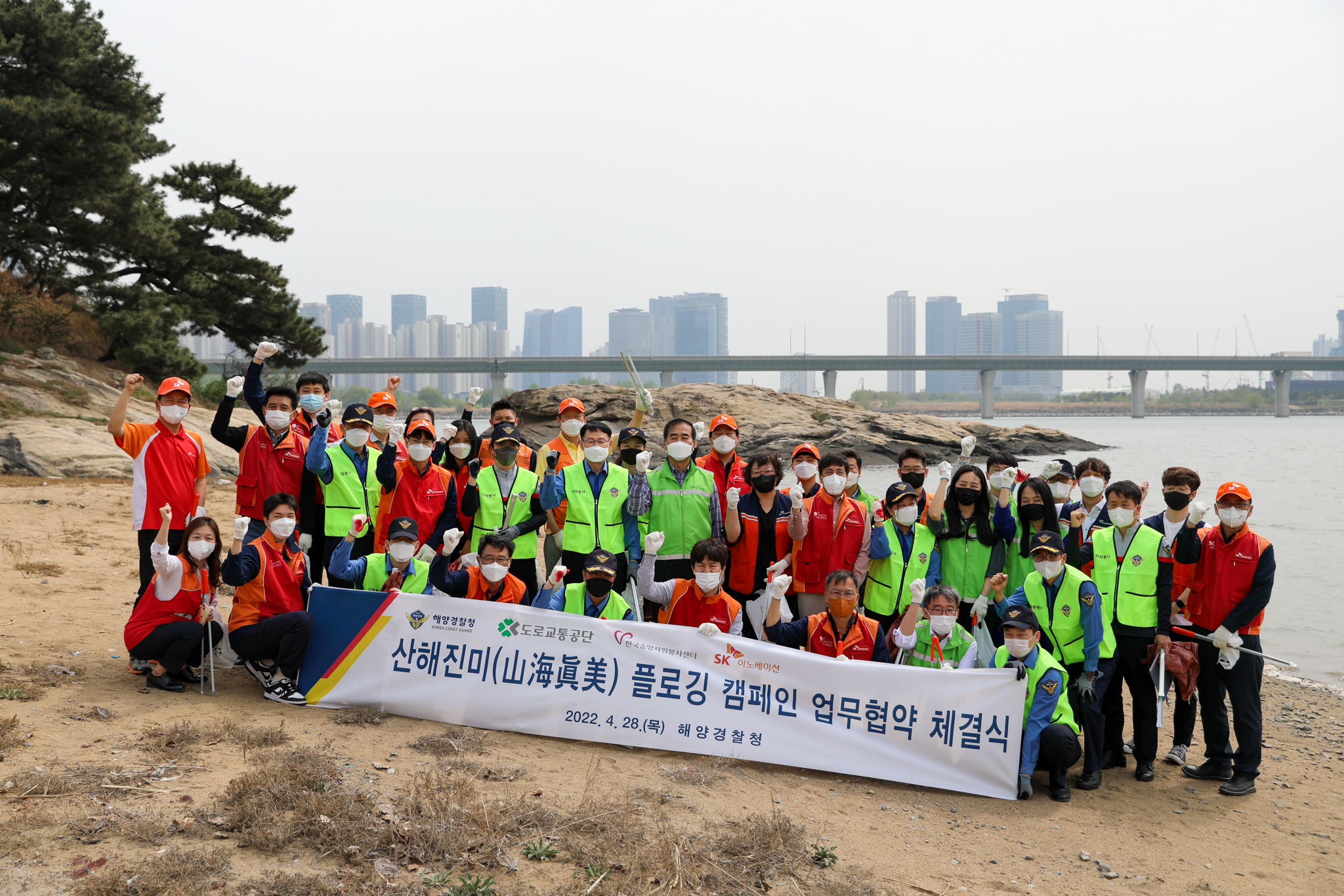 플로깅