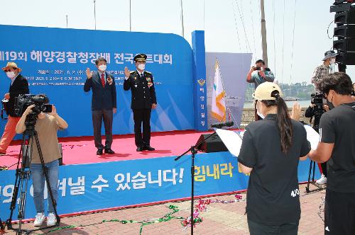 210602-해양경찰청 요트대회 개최(대회의 성공적인 개최 기원) 사진2