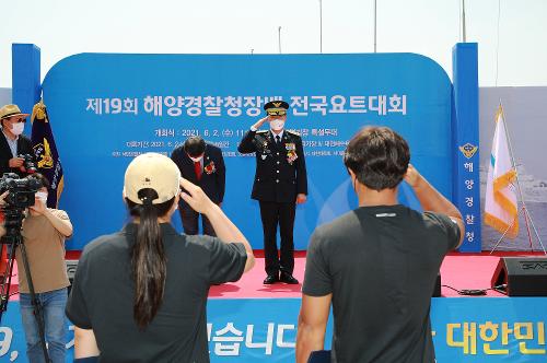 210602-해양경찰청 요트대회 개최(대회의 성공적인 개최 기원) 사진3