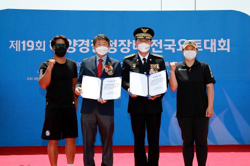 210602-해양경찰청 요트대회 개최(대회의 성공적인 개최 기원) 사진4