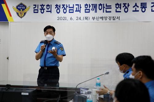 210624-남해청, 부산서 소통간담회 개최 사진10