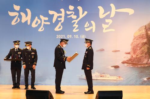 210910-해양경찰의 날(처음 그 마음으로 국민 곁에) 사진2