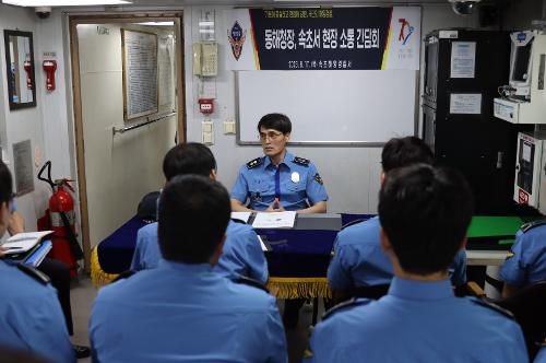 (0817) 김성종 동해지방해양경찰청장, 속초해경 소통 간담회 사진3