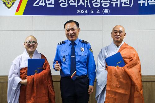 240502 경승위원 위촉식 사진4