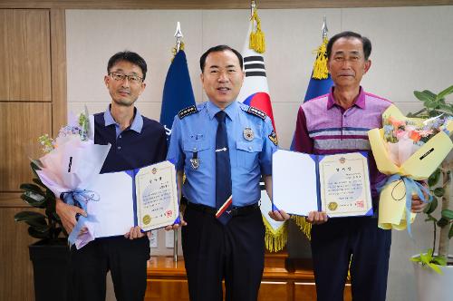 240614 화재선박 대응 유공 표창, 감사장 수여식 사진2