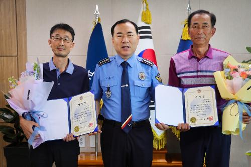 240614 화재선박 대응 유공 표창, 감사장 수여식 사진1