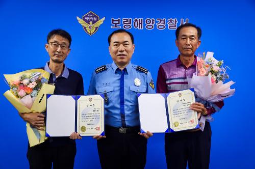 240614 화재선박 대응 유공 표창, 감사장 수여식 사진5