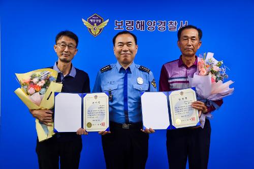 240614 화재선박 대응 유공 표창, 감사장 수여식 사진4