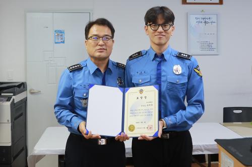 240205 변산파출소 현장점검 사진1