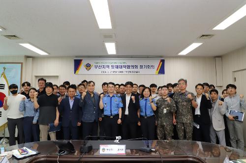 부산지역 대규모 해양오염사고 대비 관계기관 간 협력 점검(24.05.21.) 사진4