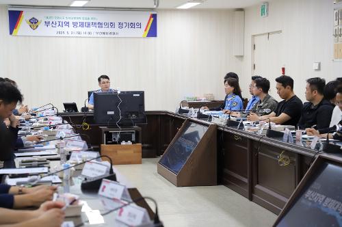 부산지역 대규모 해양오염사고 대비 관계기관 간 협력 점검(24.05.21.) 사진3