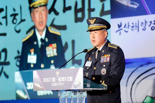 부산해경 3001함, 방제12함 합동취역식 개최(24.06.27.) 사진2