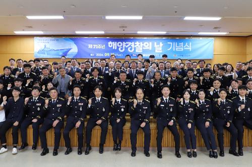 부산해양경찰서, 제71주년 해양경찰의 날 기념식 개최(24.09.10.) 사진2