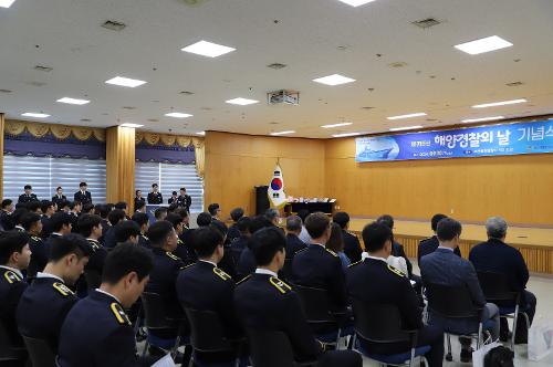 부산해양경찰서, 제71주년 해양경찰의 날 기념식 개최(24.09.10.) 사진4