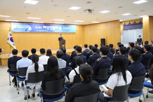 부산해양경찰서, 제71주년 해양경찰의 날 기념식 개최(24.09.10.) 사진5