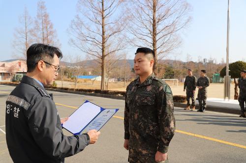 부산해경-육군 제53사단 126여단, 밀출국선박 검거 유공자 합동 표창 수여식 개최(25.01.24.) 사진2