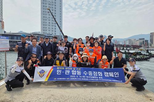 대교동 물량장 수중 정화(25.6.10) 사진3