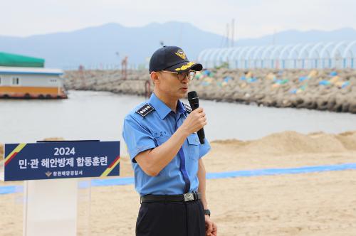 창원해경, 민·관 해안방제합동훈련 실시(240430) 사진2