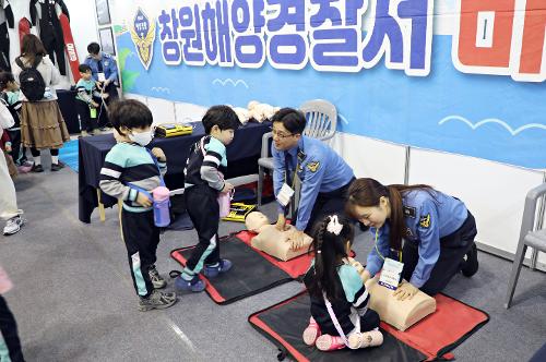 창원해경, ‘25년 경남관광박람회 연안안전체험교실 운영(250320) 사진3