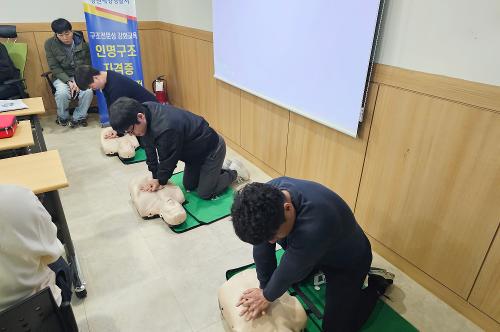 창원해경, 인명구조 자격증 취득·갱신교육 실시(250401) 사진2