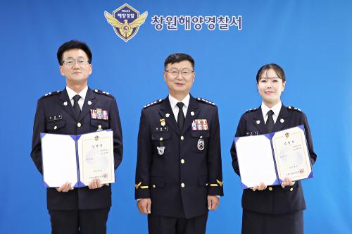 창원해경, 경찰관 승진 임용식 개최(250701) 사진1