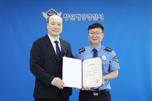 창원해경, 상반기 모범공무원 수여식 가져(250714)창원해경, 상반기 모범공무원 수여식 가져(250714) 사진1