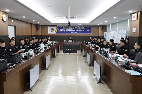 창원해경, 전시상황 대비 2025년 을지연습 실시(250818)