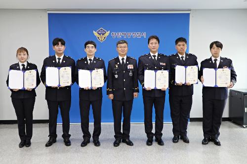 창원해경, 경찰관 승진 임용식 개최(251001) 1