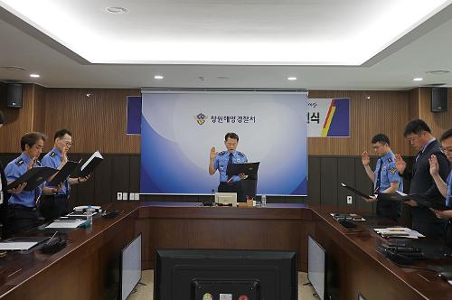 창원해경 “국민 신뢰받는 해양경찰 될 것”... 반부패‧청렴 실천 서명식 개최(260803) 1
