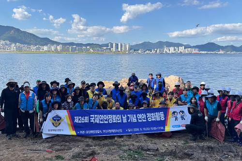창원해경, 제26회 국제연안정화의 날 기념 연안 정화활동 전개 (260916)