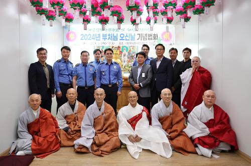 (24.05.02) 부처님 오신날 기념 봉축법회 개최 사진4