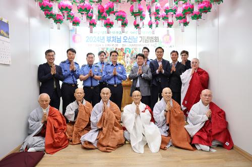 (24.05.02) 부처님 오신날 기념 봉축법회 개최 사진5