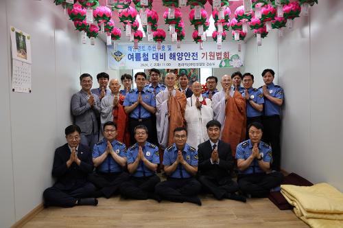 (24.07.02) 해양영토 수호 및 여름철 대비 해양안전 기원 법회 사진5