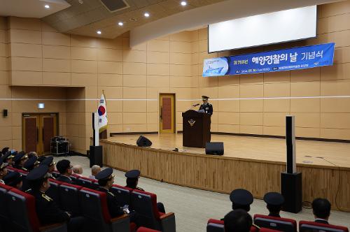 (24.09.10) 제71주년 해양경찰의 날 기념식 사진6