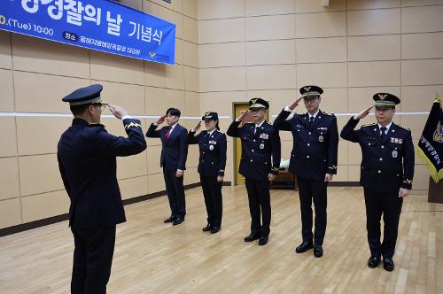 (24.09.10) 제71주년 해양경찰의 날 기념식 사진7