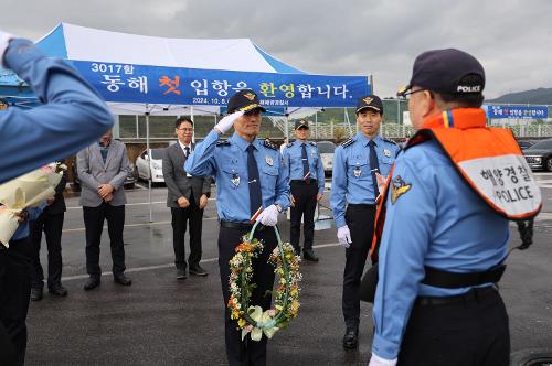 (24.10.08) 신조함정(3017함) 입항  환영식