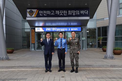 (24.10.16) 동해청, 해군1함대-동해어업관리단 협조회의