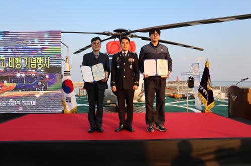 (24.11.21) 양양항공대 흰수리 취역 및 무사고 9,000시간 행사 사진4