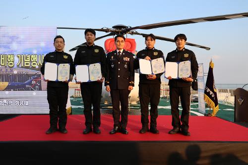 (24.11.21) 양양항공대 흰수리 취역 및 무사고 9,000시간 행사 사진2