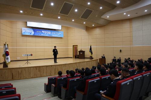 (24.12.23) 해양경찰 창설 기념식 사진5