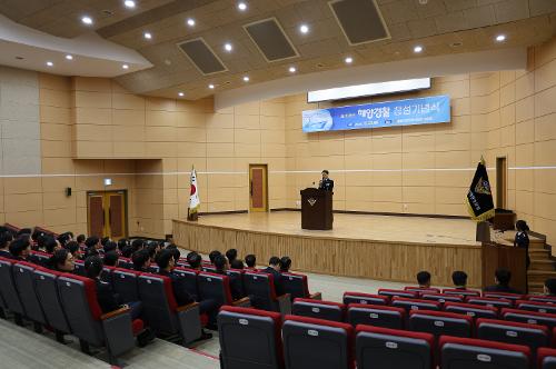 (24.12.23) 해양경찰 창설 기념식 사진13