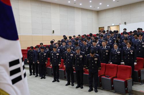 (24.12.23) 해양경찰 창설 기념식 사진2