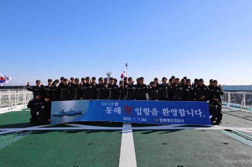 (25.01.07) 신조 3018함 입항 환영식 사진8