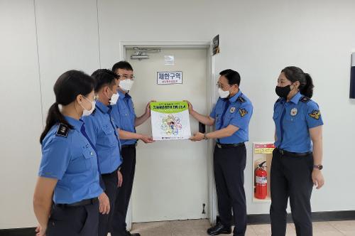 210827 건강한 공직문화 확산을 위한 [청렴 응원포스터]부착 및 청렴교육 실시 사진8