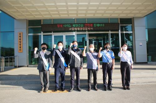 220930 동해해양경찰서 음주운전 근절 캠페인 사진1