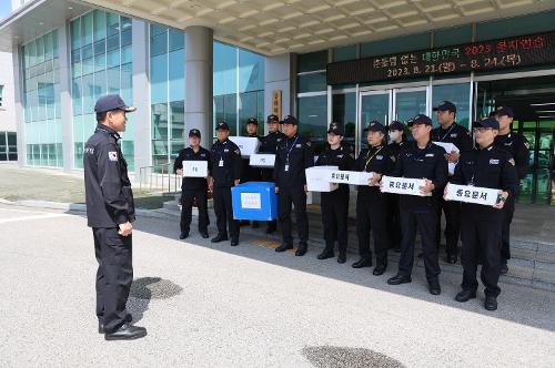 230821 동해해양경찰서, 2023년도 을지연습 실시 사진3