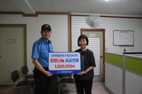 230920 동해해경, 추석 및 노인의 날 맞이하여 도시락 나눔 및 재능 기부 공연으로 즐거움을 선사하다 사진5