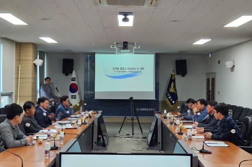 231026 동해해경, 해상공사 선박 해양오염사고 예방 정담회 개최 사진2