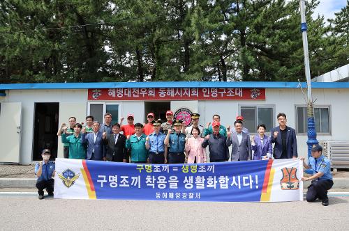 240710 동해해양경찰서장 망상해수욕장 개장식 사진1